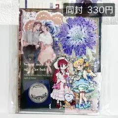 30 ■ コラージュ素材 60点〜 紙モノ シール おすそ分け