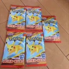 マック　ハッピーセット　ポケモンカード　５枚　新品