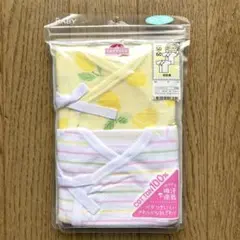 【新品】ベビー 新生児 短肌着 ２枚組
