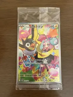 【未開封】ナンジャモのカイデン PROMO SV-Pプロモ 232/SV-P