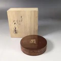 茶道具　塗師　前端春斎　千鳥蒔絵　舟香合　共箱　V　8008 茶道具 塗師 前端春斎 千鳥蒔絵 舟香合 共箱 V 8008