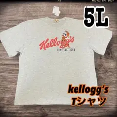(330)大きいサイズメンズTシャツ ケロッグ 5L