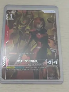 ガンダムカード マリーダ・クルス R+ パラレル