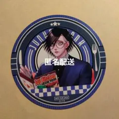 ジャンケットバンク　キャラウムカフェ　村雨礼二　コースター