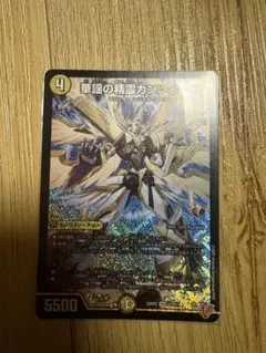 デュエルマスターズ 華謡の精霊 カンツォーネ