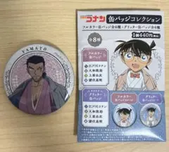 名探偵コナン 大和敢助 グリッター缶バッジ