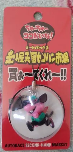 走り屋天国セコハン市場