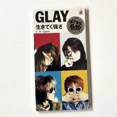 【新品未開封】GLAY 生きてく強さ CD