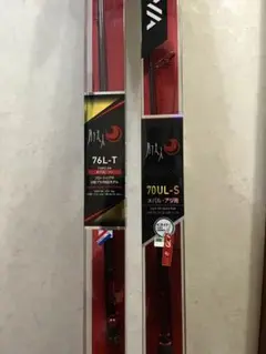 DAIWA ダイワ 月下美人 2本セット