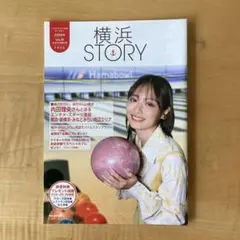 Item thumbnail for item 71a9f002-15ac-4d8c-8f09-23a38d5efa0f