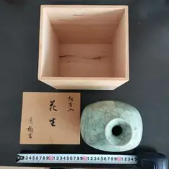 Item thumbnail for item 05416818-652e-47a9-b4ad-9040da172726