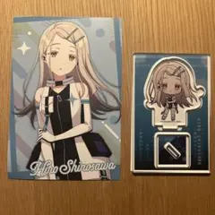 篠澤広 ミニキャラアクリルスタンド 学マス×AVIOT 購入特典付き