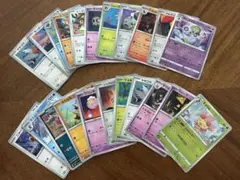 ポケモンカード 21〜23枚セット