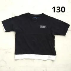 NAVY キッズ 半袖 Tシャツ 130 レイヤード