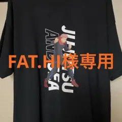 WIND AND SEA 呪術廻戦 虎杖悠仁 Tシャツ