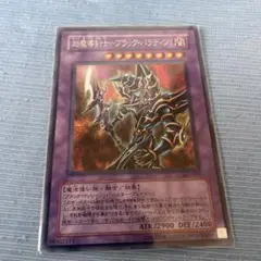 遊戯王　超魔導剣士ーブラック・パラディン　303-051 シークレット