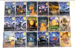 ピカチュウ 海外版 18枚 フルセット 星月夜