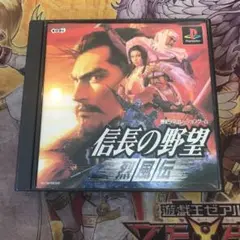 信長の野望　烈風伝　ps1 ソフト