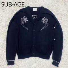 【美品】SUB-AGE. 刺繍デザイン カーディガン ネイビー バッグロゴ