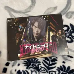 ナイトヒーローNAOTO DVD BOX〈5枚組〉 ナイトヒーローNAOTO DVD BOX〈5枚組〉
