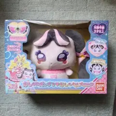 おしゃれだいすき おしゃべりメロロン　No.474