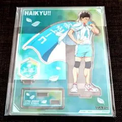 ハイキュー!! 横断幕 岩泉一 アクリルスタンド
