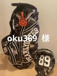 美品 日本正規品 パーリーゲイツ カモフラ キャディバッグ