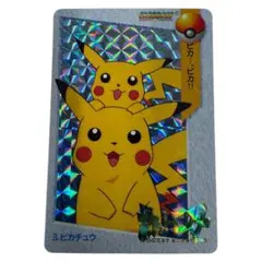 ポケモンカード カードダス アニメコレクション3. ピカチュウ
