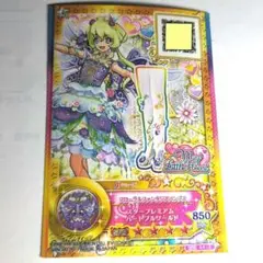 2025年最新】双葉アリアプレミアムカードの人気アイテム - メルカリ