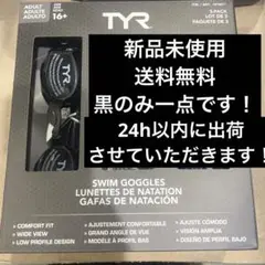 TYR スイムゴーグル 大人用　黒
