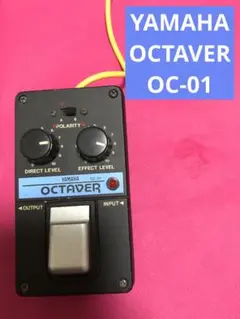 一時値下げYAMAHA オーバードライブ OD-01 中期BOOWY 御用達 一時値下げYAMAHA オーバードライブ OD-01 中期BOOWY 御用達