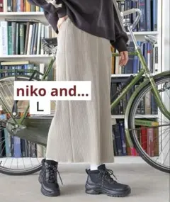 【新品】niko and... ロングリブニットタイトスカート　グレーラメ　Ｌ