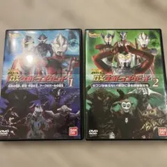 2025年最新】dxウルトラコクピットの人気アイテム - メルカリ