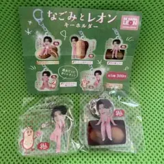 新浜レオン　ガチャ セット販売