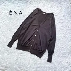 【美品】イエナ コットン麻 Vネックカーディガン リネン混