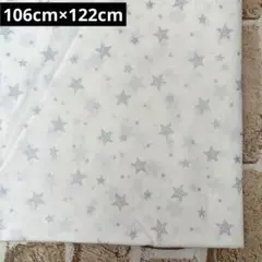 シーチング生地 星柄 シルバープリント 106cm×122cm