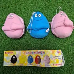 ガチャガチャ　バーバパパ　コインパース　三体まとめ売り