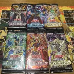 遊戯王　デュエリストパック　未開封パック6出品セット