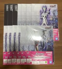 一番くじ　ウルトラマンゼロ　H賞　クリアファイル＆ステッカーセット　4種13点