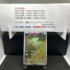 ラクライＡＲ
