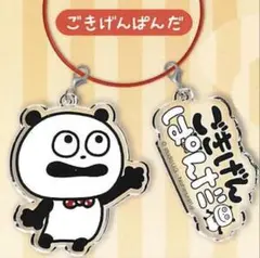 Item thumbnail for item 77a2819d-a965-4896-b466-b1536994e87b