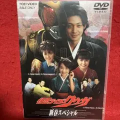 2025年最新】仮面ライダークウガ 新春スペシャル の人気アイテム