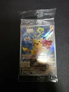 ピカチュウ：パッケージ版『ポケットモンスター スカーレット』『ポケットモンスタ…