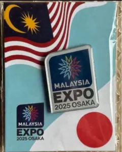 ピンバッジ マレーシア 館 / EXPO 2025 大阪関西万博　ピンズ