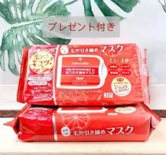 2025年最新】ラボラボ パック・フェイスマスクの人気アイテム