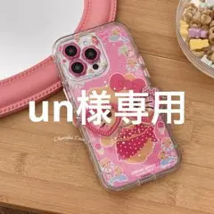 専用ページ
