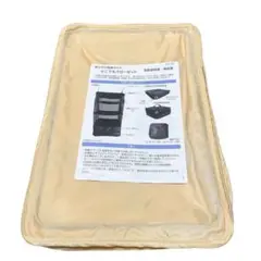Item thumbnail for item 0d64277a-469c-45b3-a9a9-db1668f4c914
