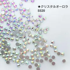 ラインストーン★クリスタルオーロラ SS20 新体操の衣装に
