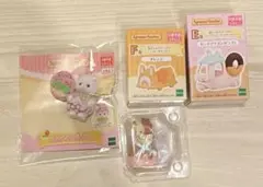 シルバニアファミリーくじまとめ売り