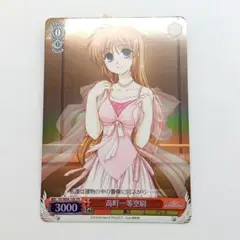 Item thumbnail for item 040413ae-1418-4182-9e01-f1bcd403af16